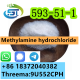 Professional Factory Supply Methanaminium Chloride 593/51/1